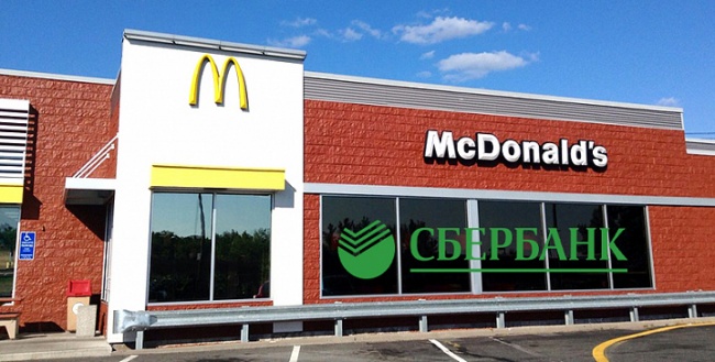 McDonalds Sberbank’la ortak hareket edebilir