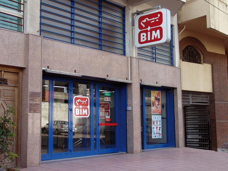 Fas’tan BİM için kapatma tehdidi